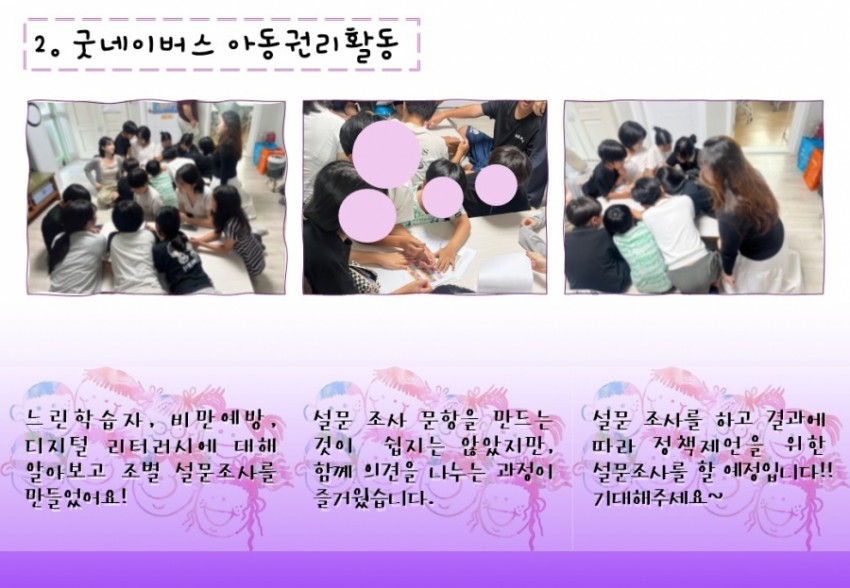 64f234e89e4521cdb47265220a89cae8_1788317947_63.JPG