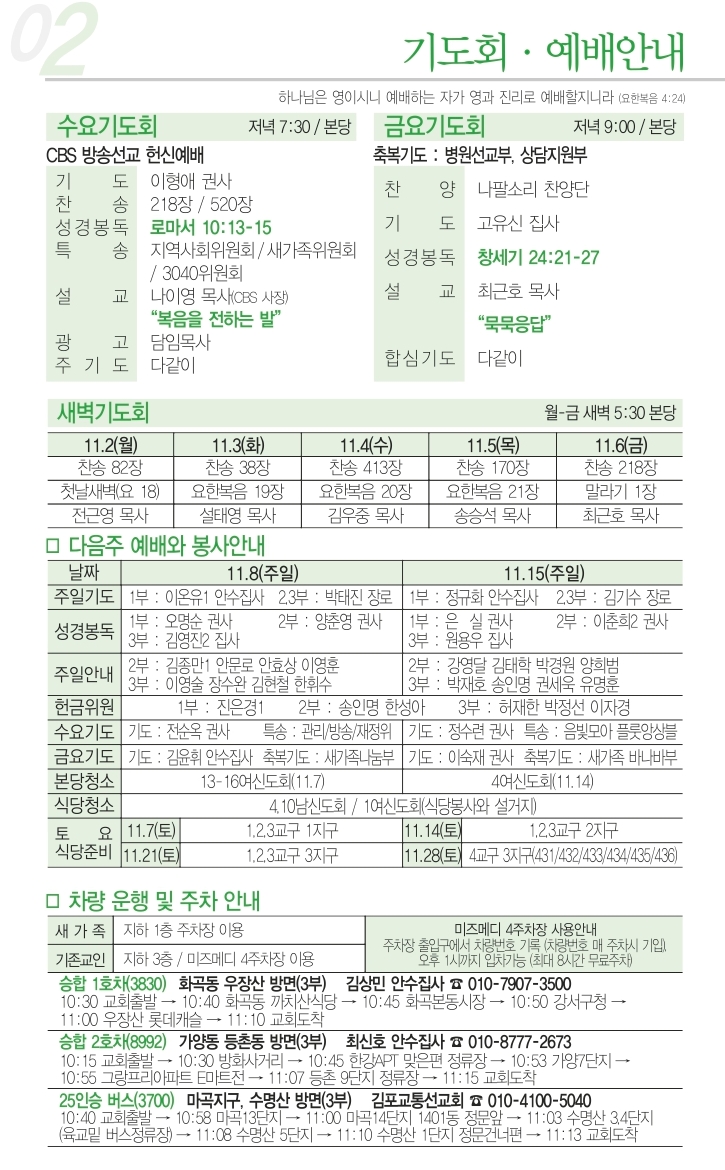 2e86dfafe162bda696413974db469cc6_1793342149_73.jpg